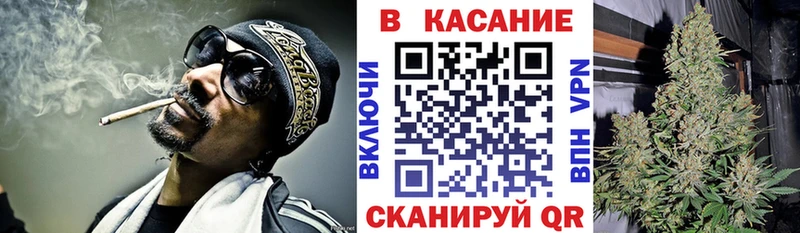 Купить закладку A PVP  МЕФ  Псилоцибиновые грибы  ГАШ  Бошки Шишки  КОКАИН  Шацк