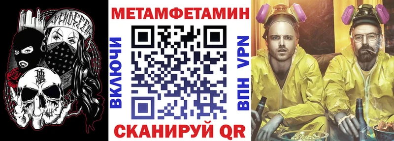 Купить где Шацк Amphetamine 97%