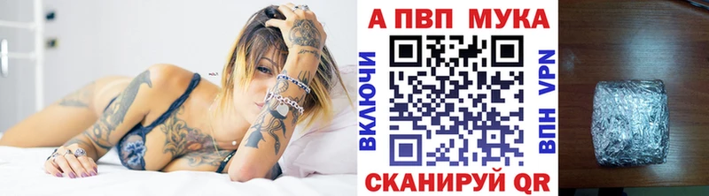 Купить закладки  Шацк  Alpha-PVP СК 
