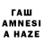 Канабис MAZAR Lucien Arindel