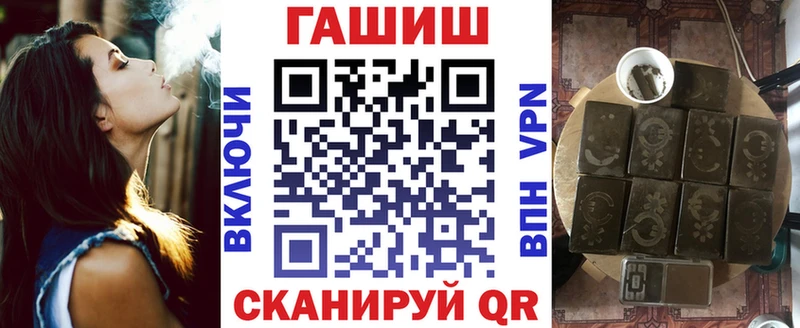 Купить  Шацк  ГАШ гарик 