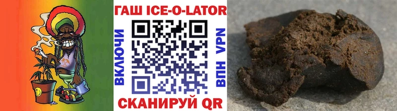 ГАШИШ убойный Шацк