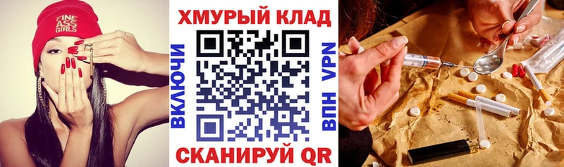 Героин гречка  Купить  Шацк 