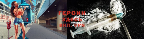 герыч Каменка