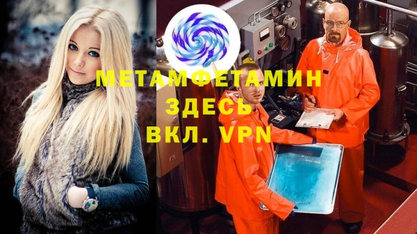 герыч Каменка