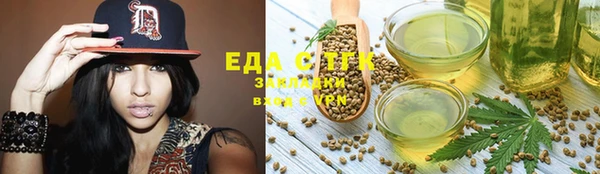 гидропоника Каменногорск