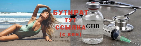 герыч Каменка