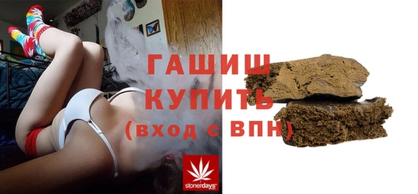 герыч Каменка