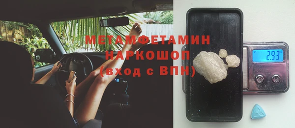гидропоника Каменногорск