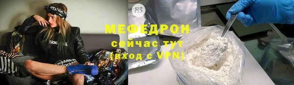 герыч Каменка
