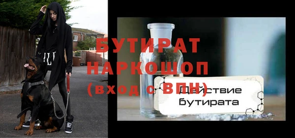 герыч Каменка