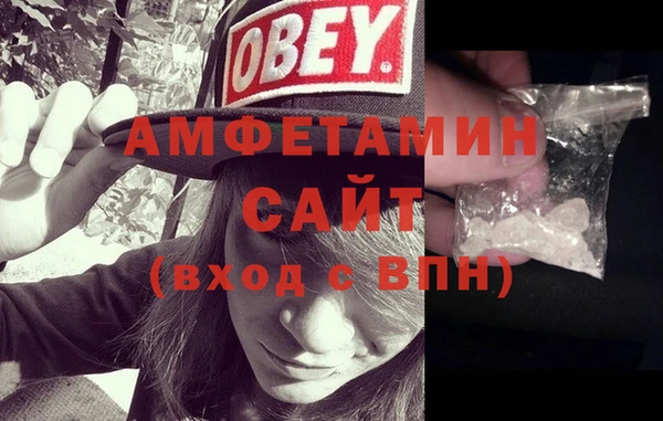 герыч Каменка