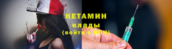 герыч Каменка
