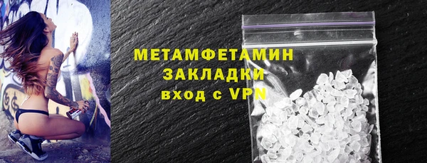 герыч Каменка