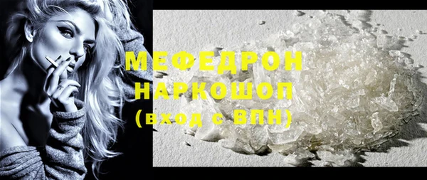 ешки Каменск-Шахтинский