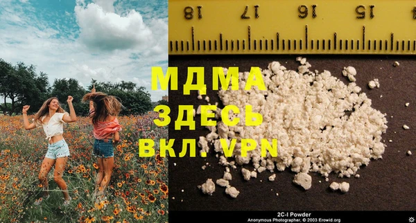герыч Каменка