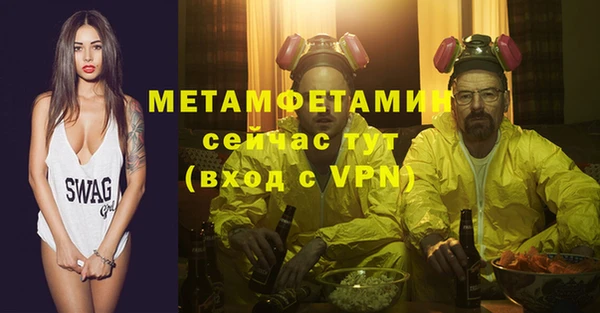 герыч Каменка
