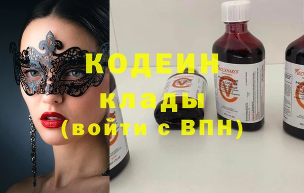 герыч Каменка