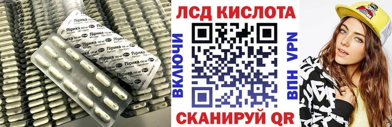 LSD-25 экстази кислота  Купить закладки  Шацк 