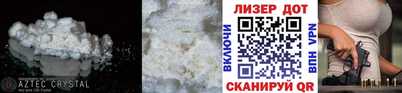 ЛСД экстази кислота Шацк