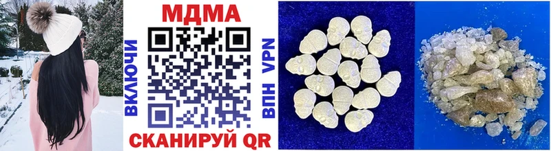 Купить закладки  Шацк  MDMA VHQ 