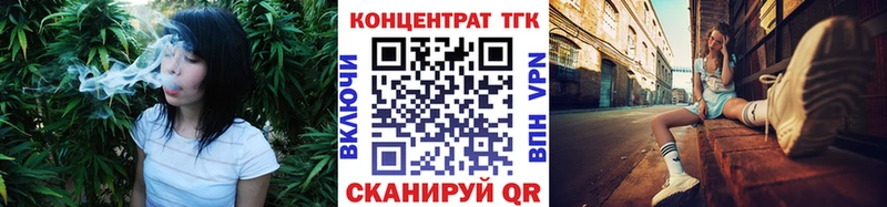Купить где  Шацк  Дистиллят ТГК вейп с тгк 